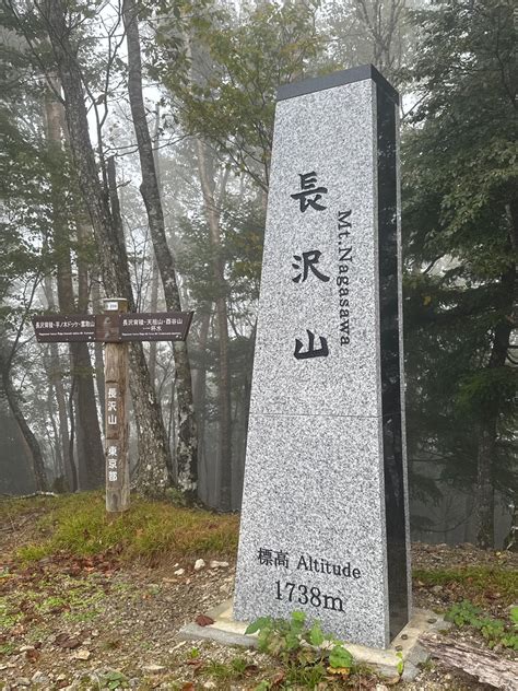 天祖山|天祖山｜最新の山行記録と登山ルートやアクセス、気象状況など 